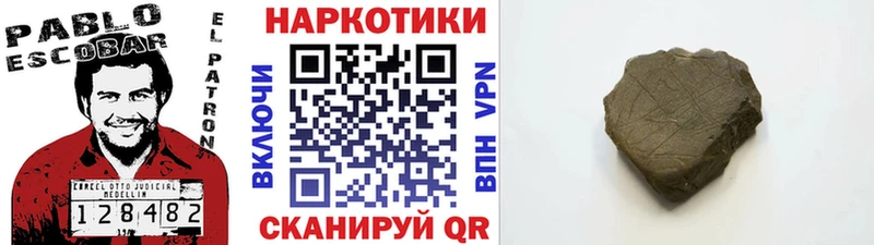 Сколько стоит Канаш Канабис  COCAIN  MDMA  Меф мяу мяу  ГАШИШ  СОЛЬ  АМФ 