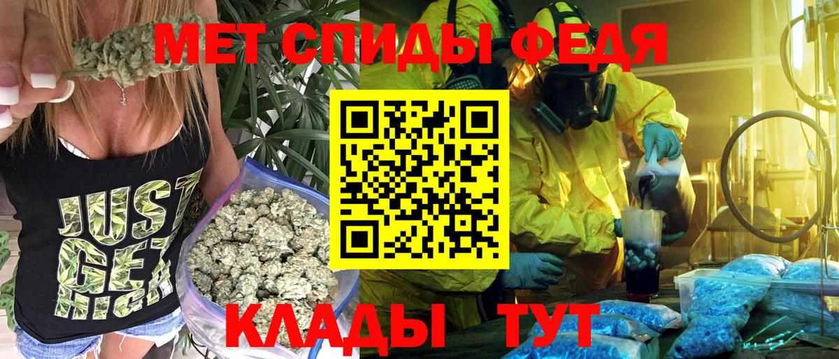 АМФ 97% Канаш