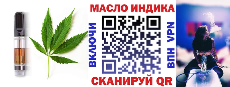 blacksprut ссылка  Канаш  Canna-Cookies конопля 