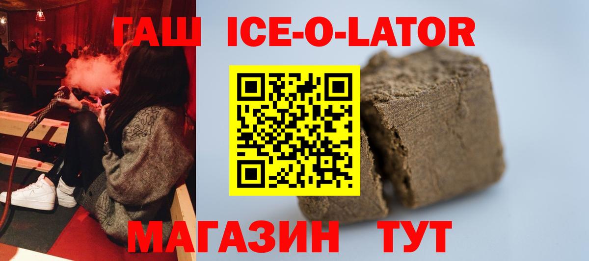 Гашиш hashish Канаш