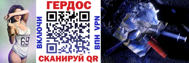 ссылка на мегу маркетплейс  Канаш  Героин хмурый 