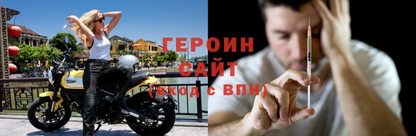 кокаин премиум Волгодонск