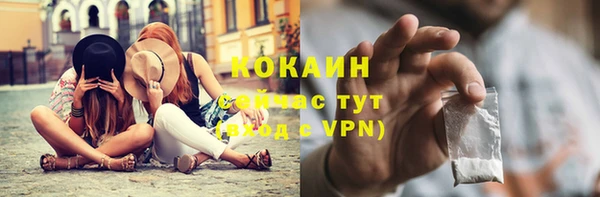 бошки Уссурийск