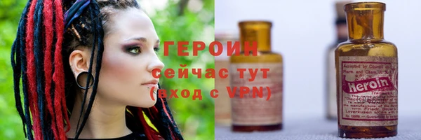 наркотики Новочеркасск