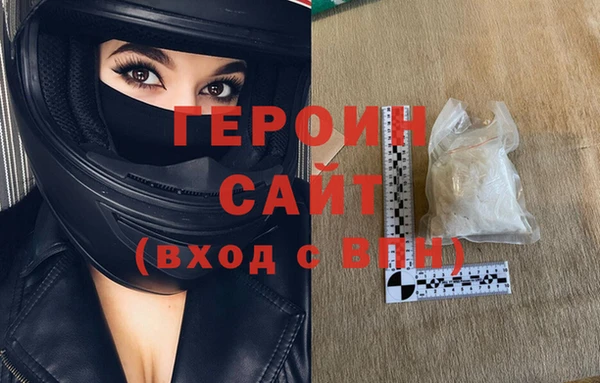 кокаин премиум Волгодонск
