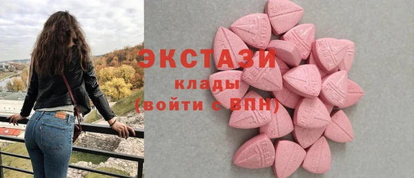 наркотики Новочеркасск