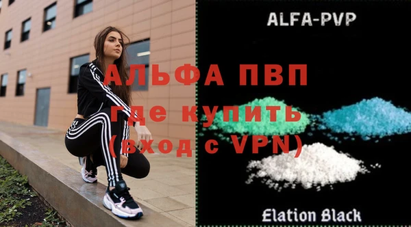 бошки Уссурийск