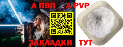 экстази Апшеронск