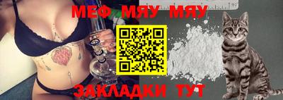 СК Балашиха