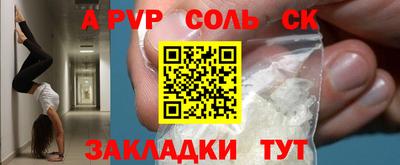 экстази Апшеронск