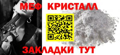 гашик Апрелевка