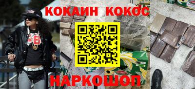 гашик Апрелевка