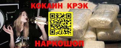 экстази Апшеронск