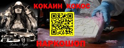 гашик Апрелевка