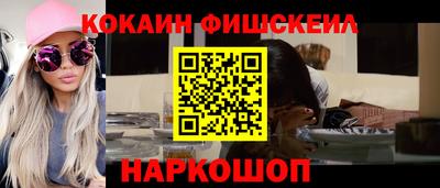экстази Апшеронск