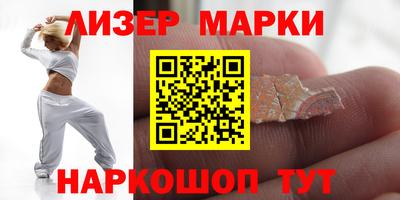 экстази Апшеронск