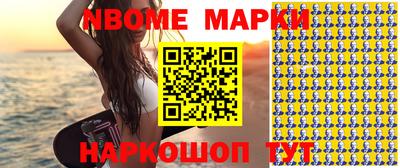 СК Балашиха