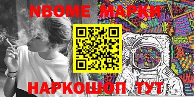 СК Балашиха