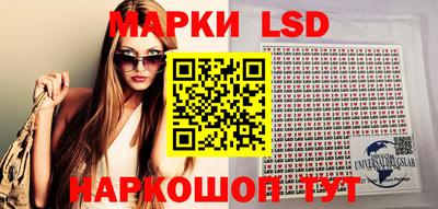 экстази Апшеронск