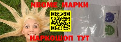 экстази Апшеронск