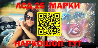 СК Балашиха