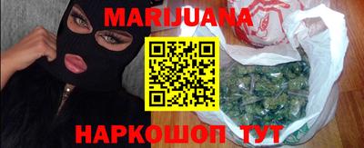 марихуана Аргун