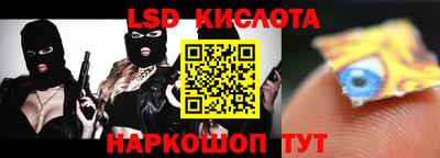 экстази Апшеронск