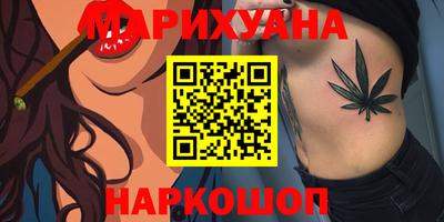 марихуана Аргун