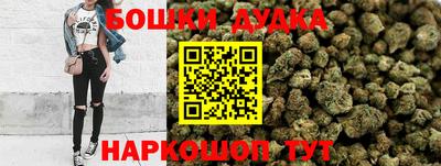 мефедрон мука Балахна