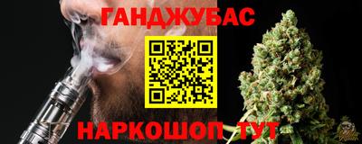 марихуана Аргун