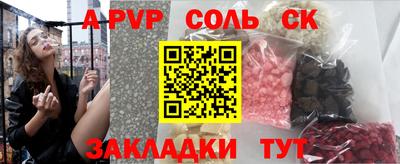 экстази Апшеронск