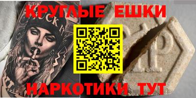 прущие грибы Балаково