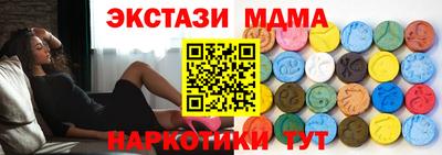 экстази Апшеронск