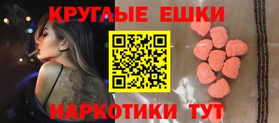 прущие грибы Балаково