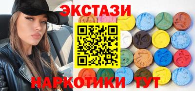 экстази Апшеронск
