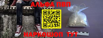 экстази Апшеронск