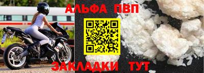 прущие грибы Балаково