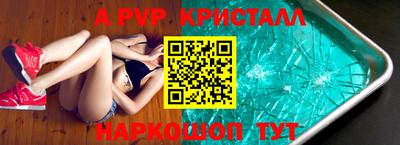 прущие грибы Балаково