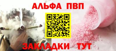 экстази Апшеронск
