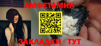 экстази Апшеронск