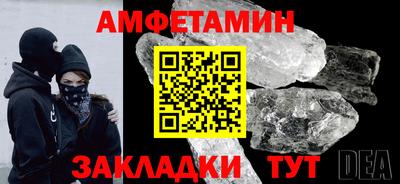 прущие грибы Балаково