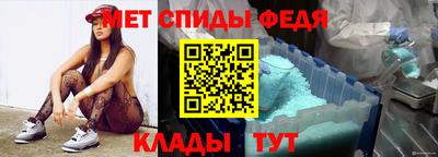 мефедрон мука Балахна