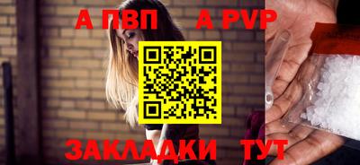 гашик Апрелевка
