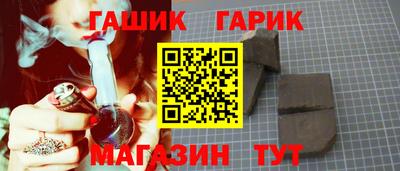 прущие грибы Балаково