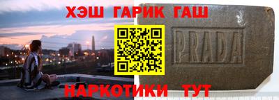 гашик Апрелевка