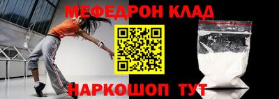 СК Балашиха