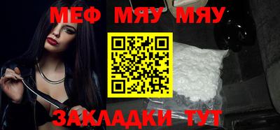 прущие грибы Балаково