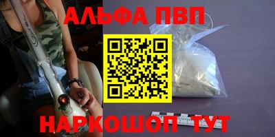 экстази Апшеронск