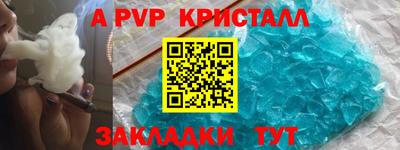 гашик Апрелевка