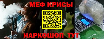 прущие грибы Балаково